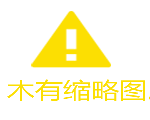 诱惑术的前期和后期有哪些区别？